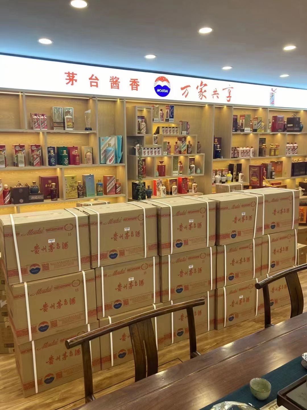 乐陵临沂郯城15年茅台酒礼盒回收多少钱哪里回收(附近上门回收茅台酒）?
