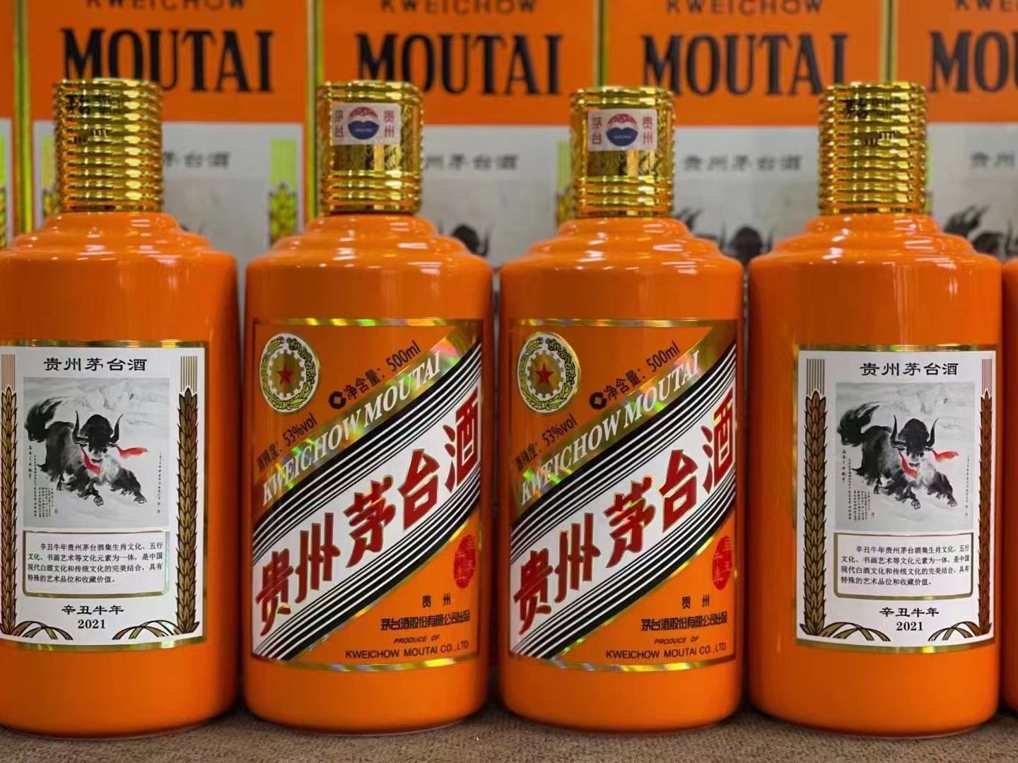 乐陵德州齐河回收50年陈年茅台酒价格哪里回收(附近上门回收茅台酒）?